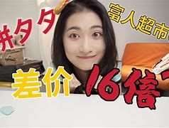 corruptbribe区别 corruption与bribery区别 