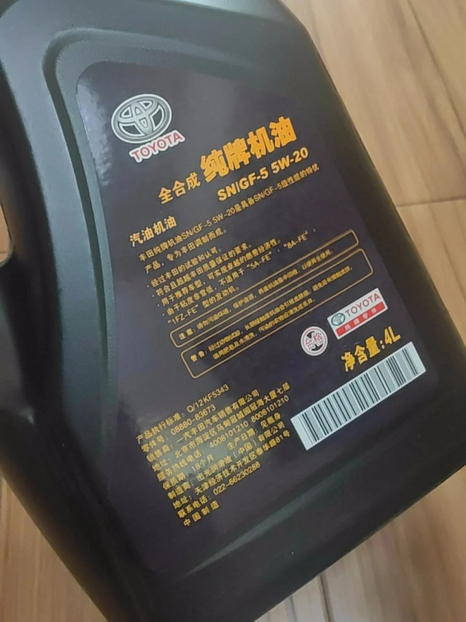 5w20和5w30区别 机油5w20和5w30区别 