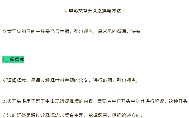 转折与递进的区别 转折和递进是什么意思 
