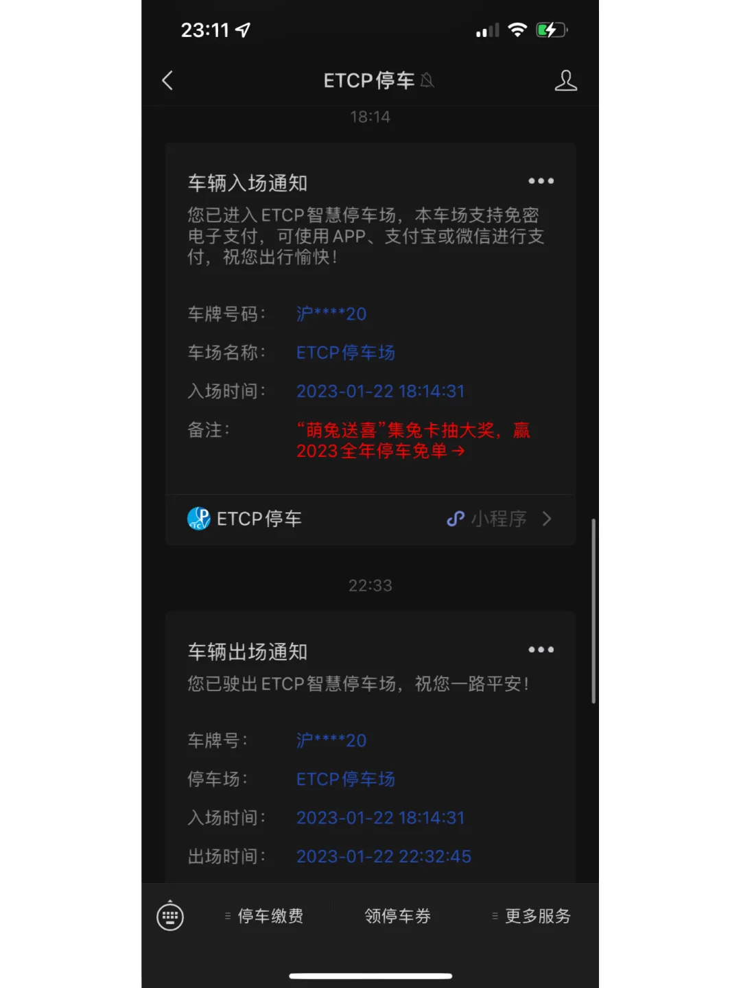 etc和etcp的区别 etc和etcp有何区别 