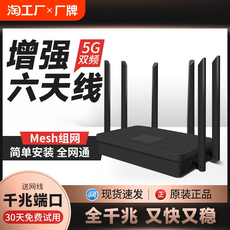 路由器300m和1200m区别 家用路由器300m和1200m哪个信号好 