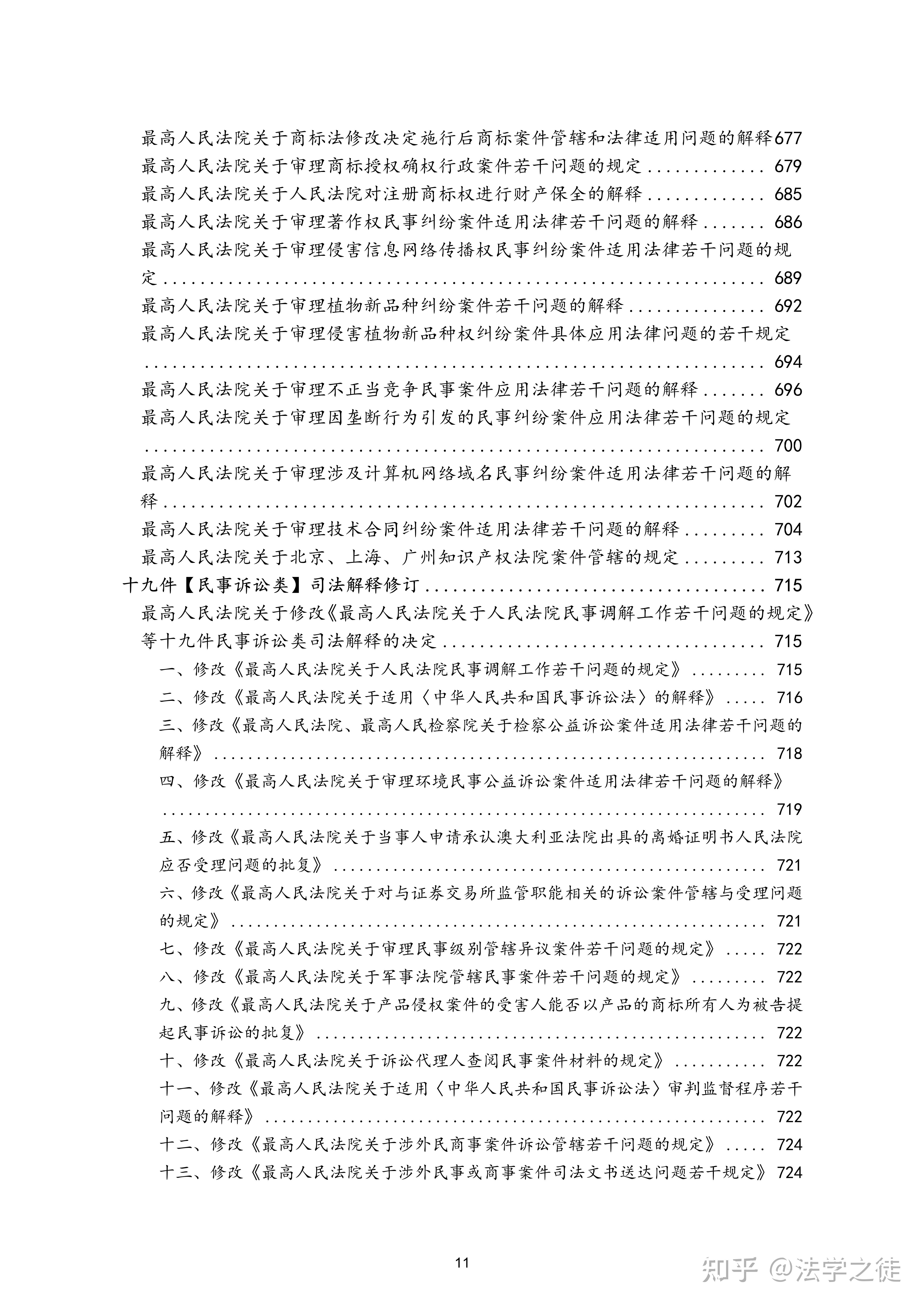 汇编解释的区别 汇编的意思是什么 