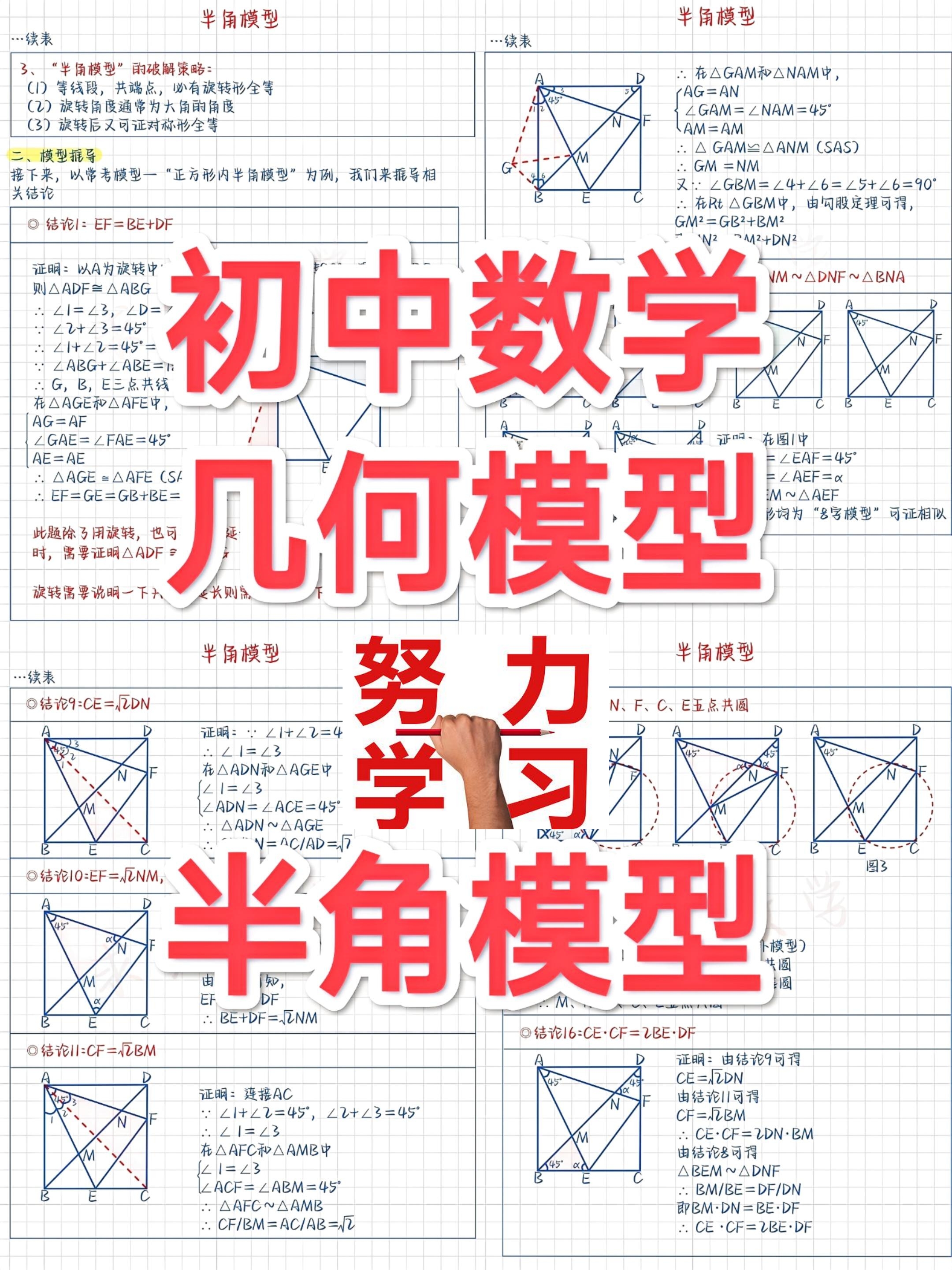 全角与半角的区别 全角与半角的区别图片 