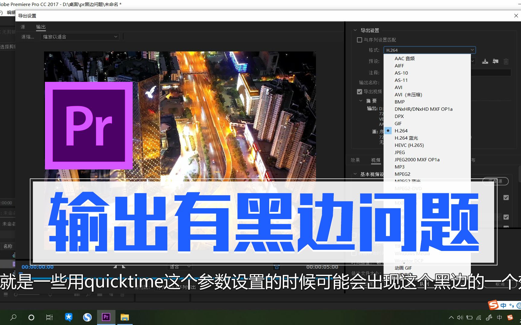 pr渲染区别 pr渲染程序区别 