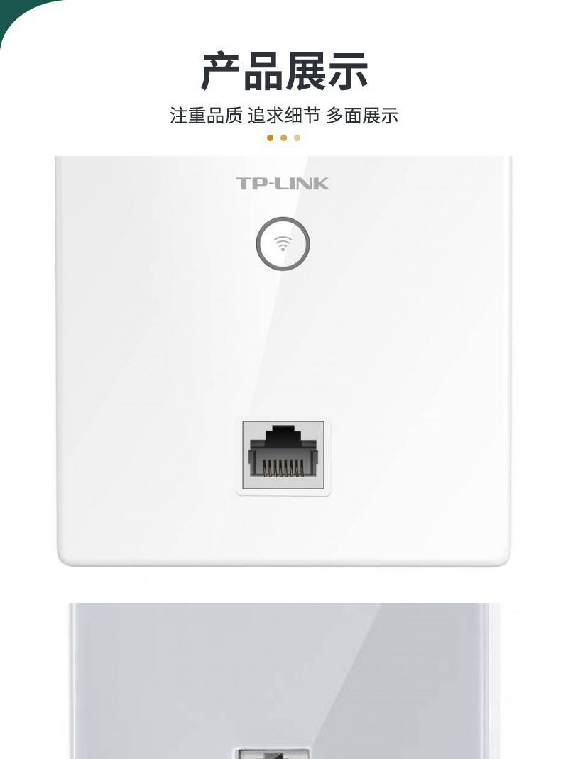 tp面板区别 tp面板好用吗 