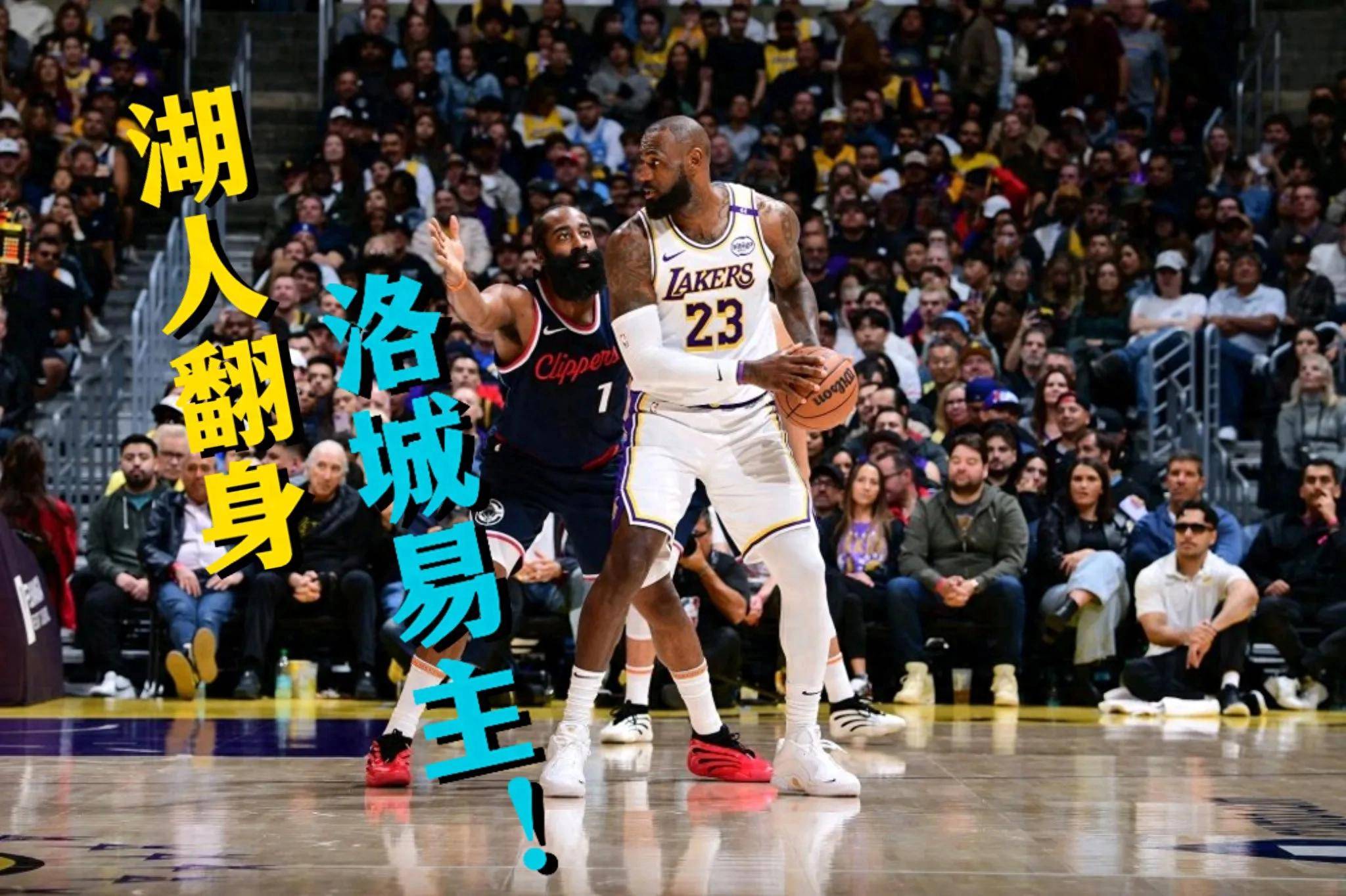 nba不想要洛杉矶球市了?的简单介绍