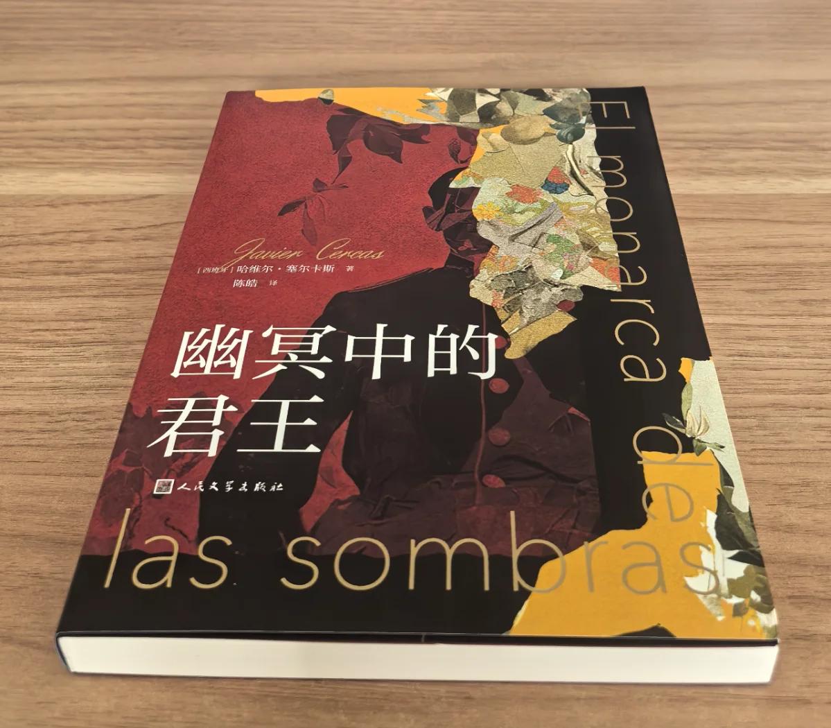包含西班牙的困境：再遭惨败导致晋级前景堪忧的词条