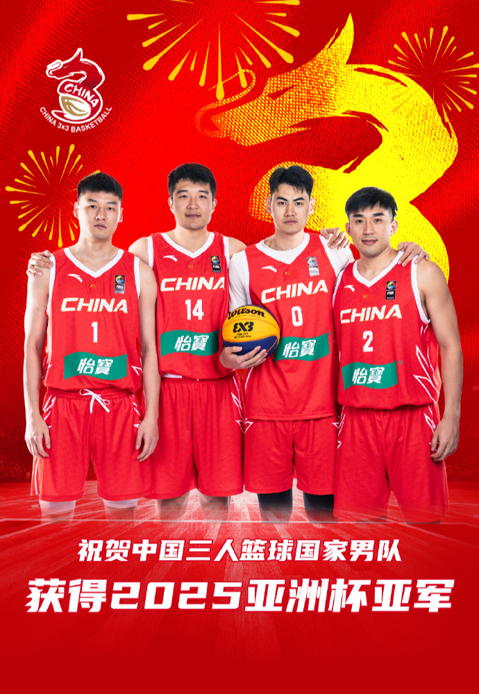 关于亚洲杯篮球赛事即将拉开帷幕，各队士气高涨的信息