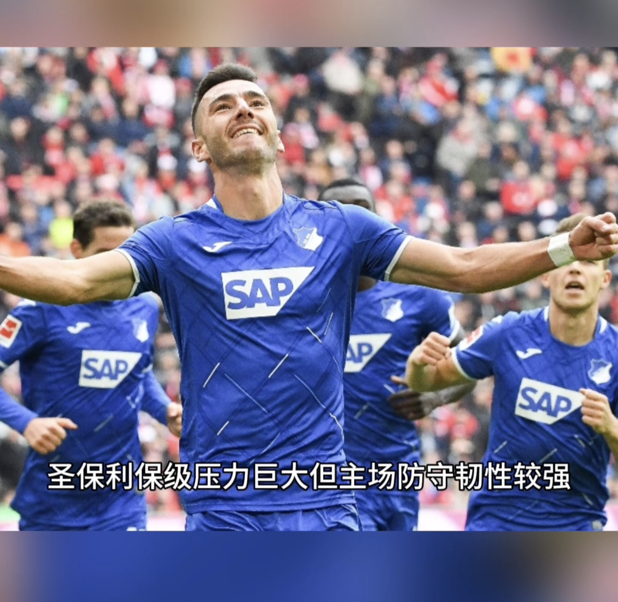 包含沙尔克主场平局，德甲保级形势略显稳定的词条