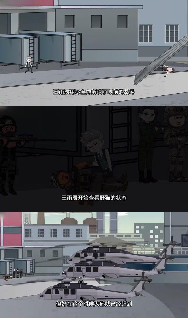 关于夺冠热门遭遇了突如其来的挑战的信息