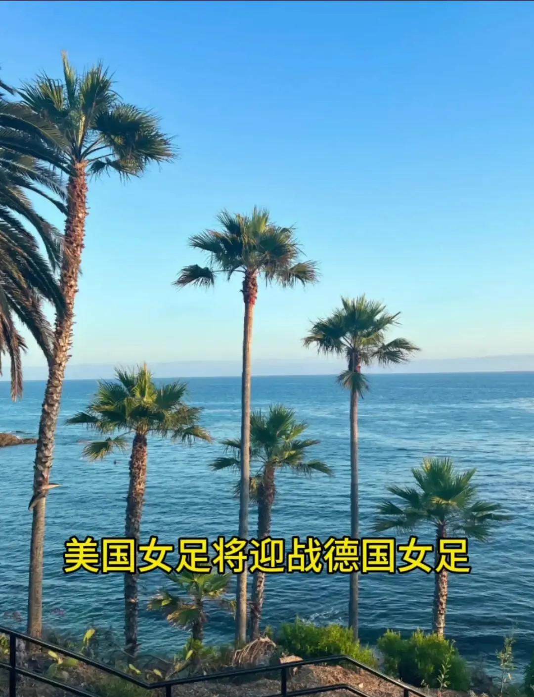 强强对话！欧洲联赛女足决赛，德国迎战美国 连续三届无缘世界杯决赛,德国女足发展陷入内外交困 