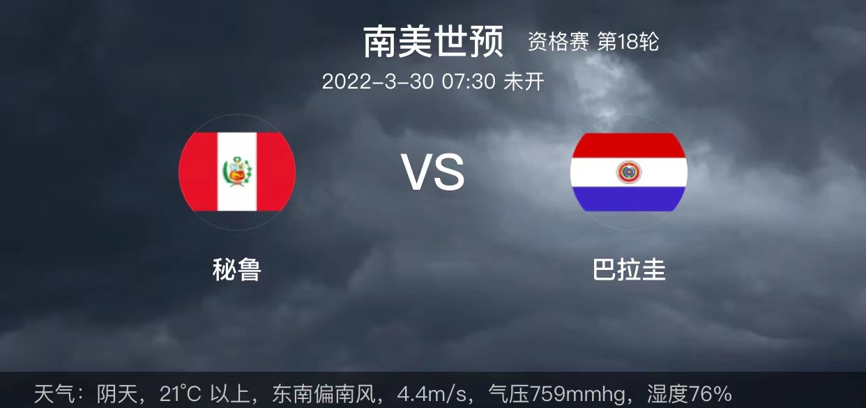 捷克队与斯洛伐克队激烈对决，最终以平局收场 捷克队与斯洛伐克队激烈对决,最终以平局收场为主 