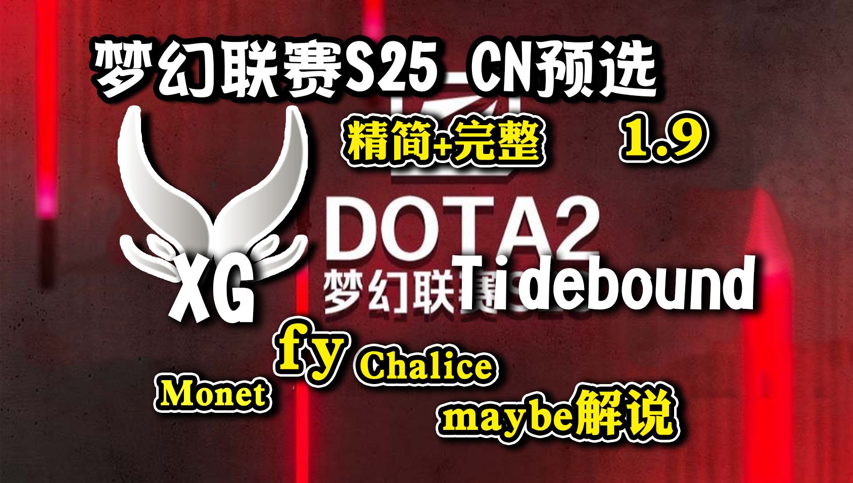 梦幻比赛！国际杯赛上球队的竞技表现 梦幻足球联盟国际杯为什么会有自己有的球员 