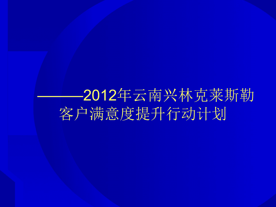 苏宁未满意表现，主教练呼吁队员提升状态的简单介绍