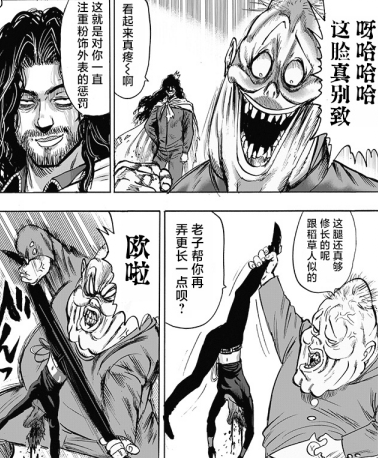 包含里尔遭遇败局，球队需思考提升战力之道的词条