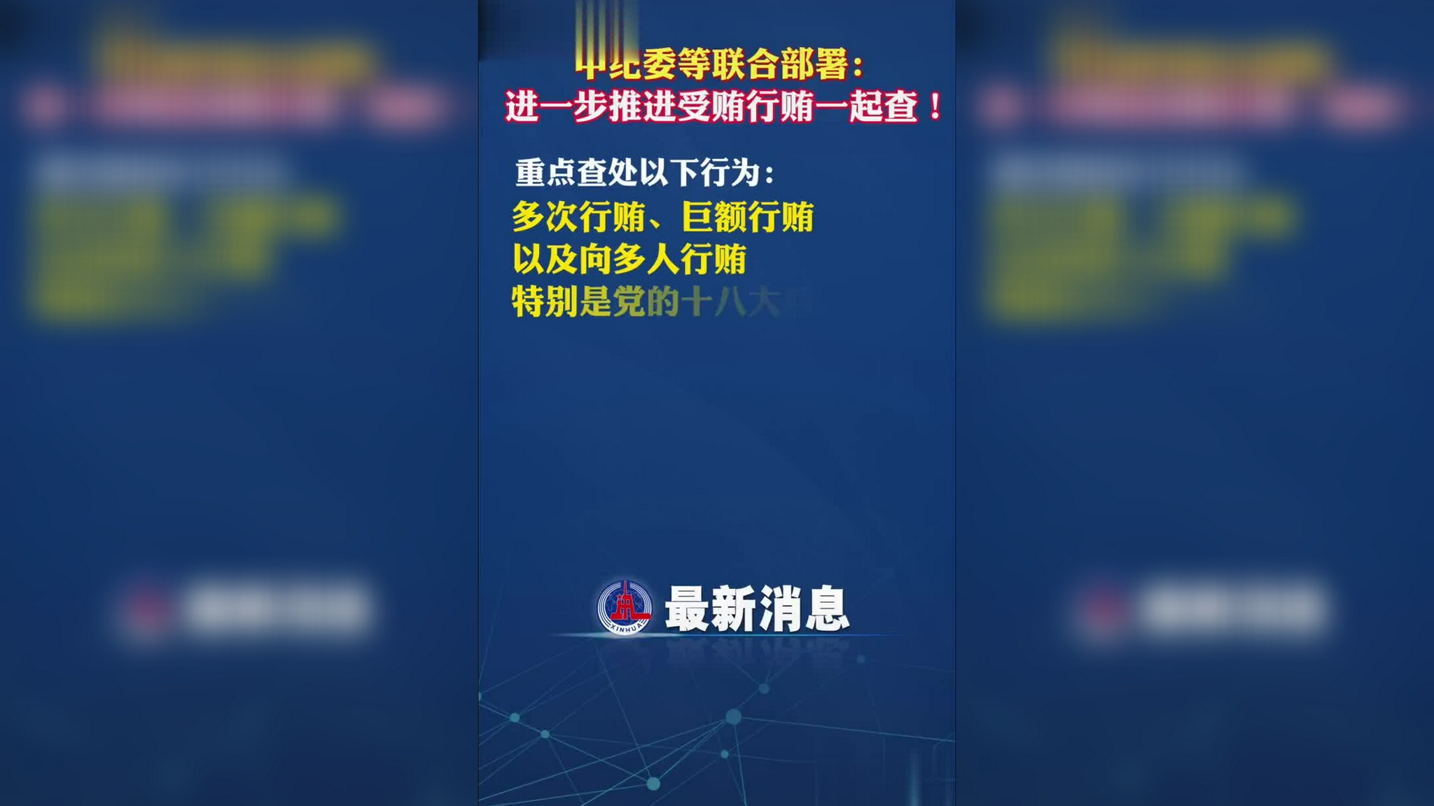 国家队对手浮出水面，备战对策需迅速制定的简单介绍