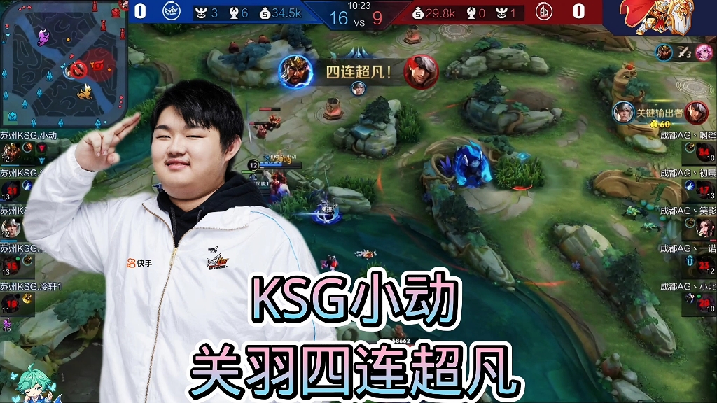 新一轮激烈对决，选手展现超凡实力 