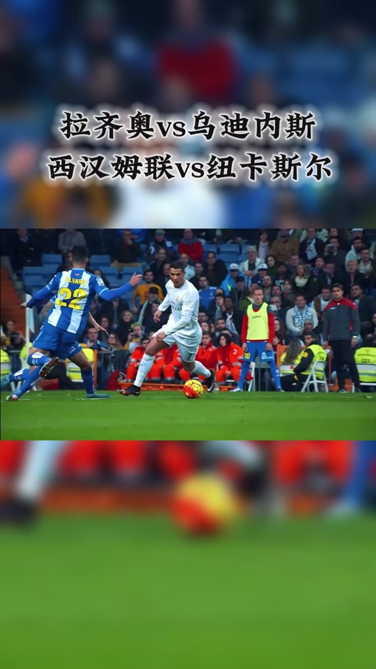 包含拉齐奥客场惨败乌迪内斯，遗憾失利的词条