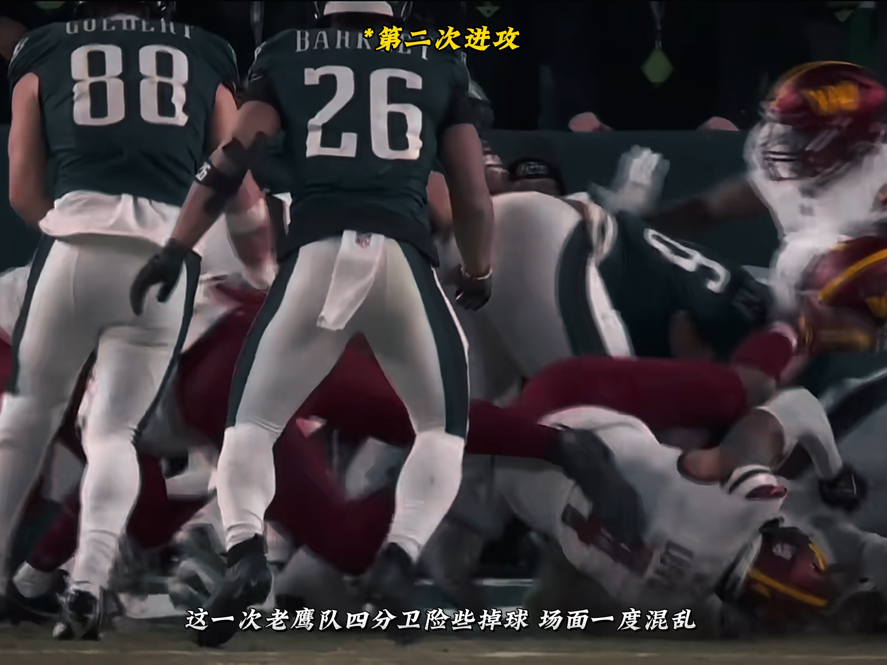 攻防兼备！能否让球队在赛场上更进一步 