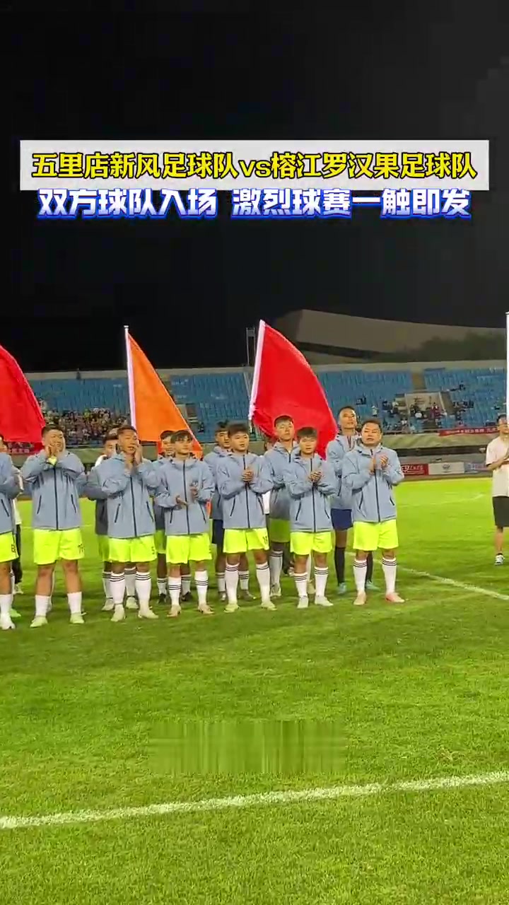 关于足球赛争霸一触即发，中国选手信心十足的信息