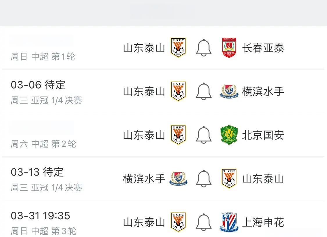 亚冠淘汰赛即将开战，球队士气高涨的简单介绍