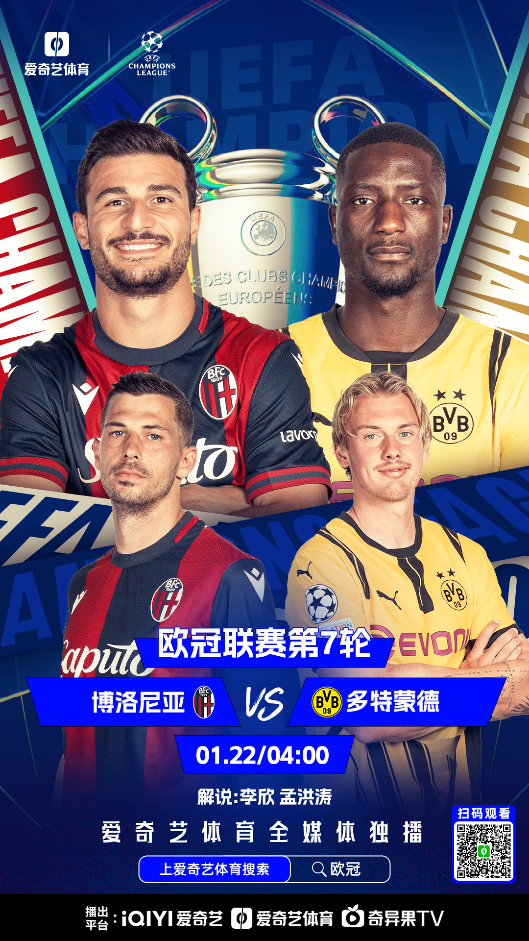 多特蒙德主场告捷，迎来联赛连胜 