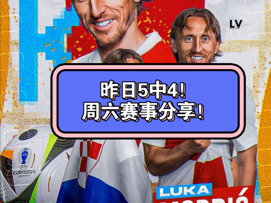 欧洲外援大爆发，助力球队取得关键胜利的简单介绍