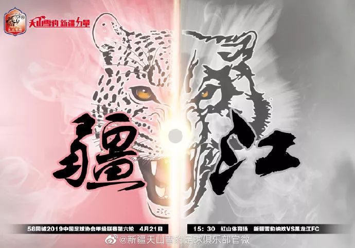 广州衡阳备战战上海申鑫，冲击主场保级的简单介绍