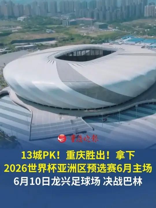 基多纳熱那乌坐镇主场，轻松胜出 
