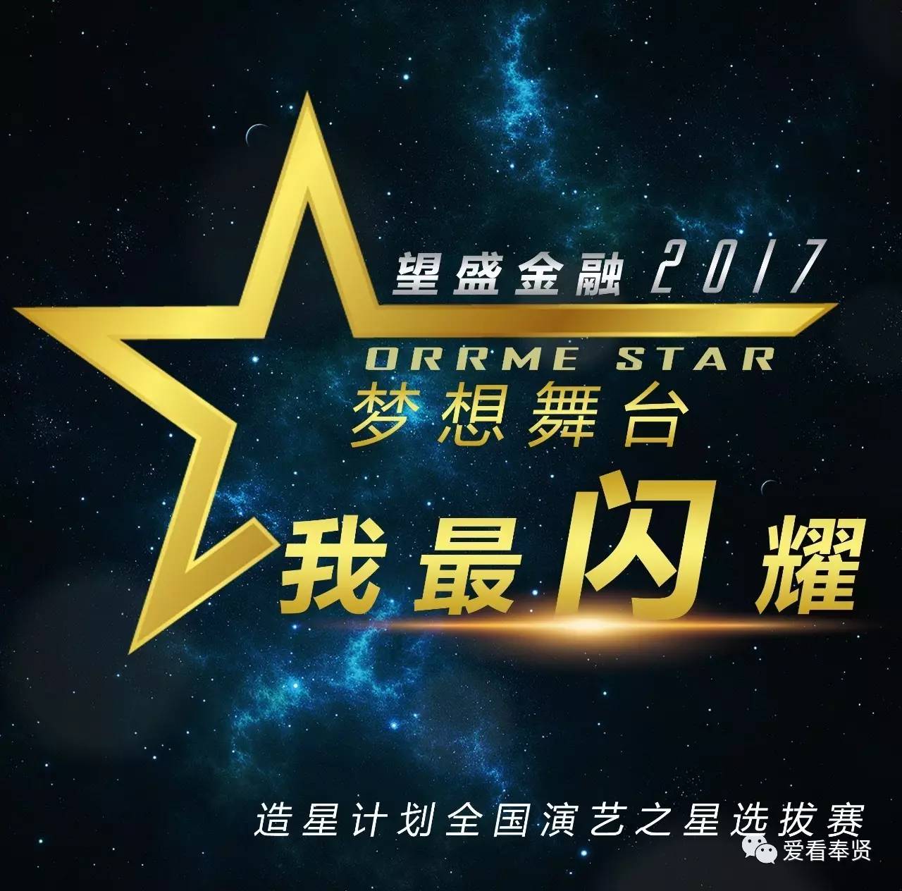 关于英格兰国家队梦想闪耀，备战欧锦赛的信息