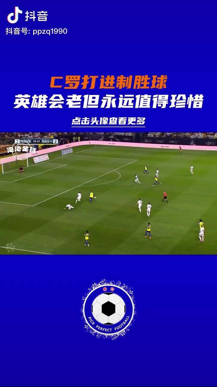 湖北青出击助攻制胜，帮助球队成功逆转！的简单介绍