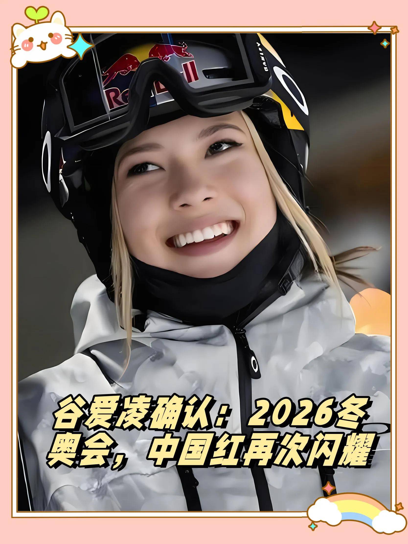 球员伤病恢复进展迅速，或将回归赛场的简单介绍