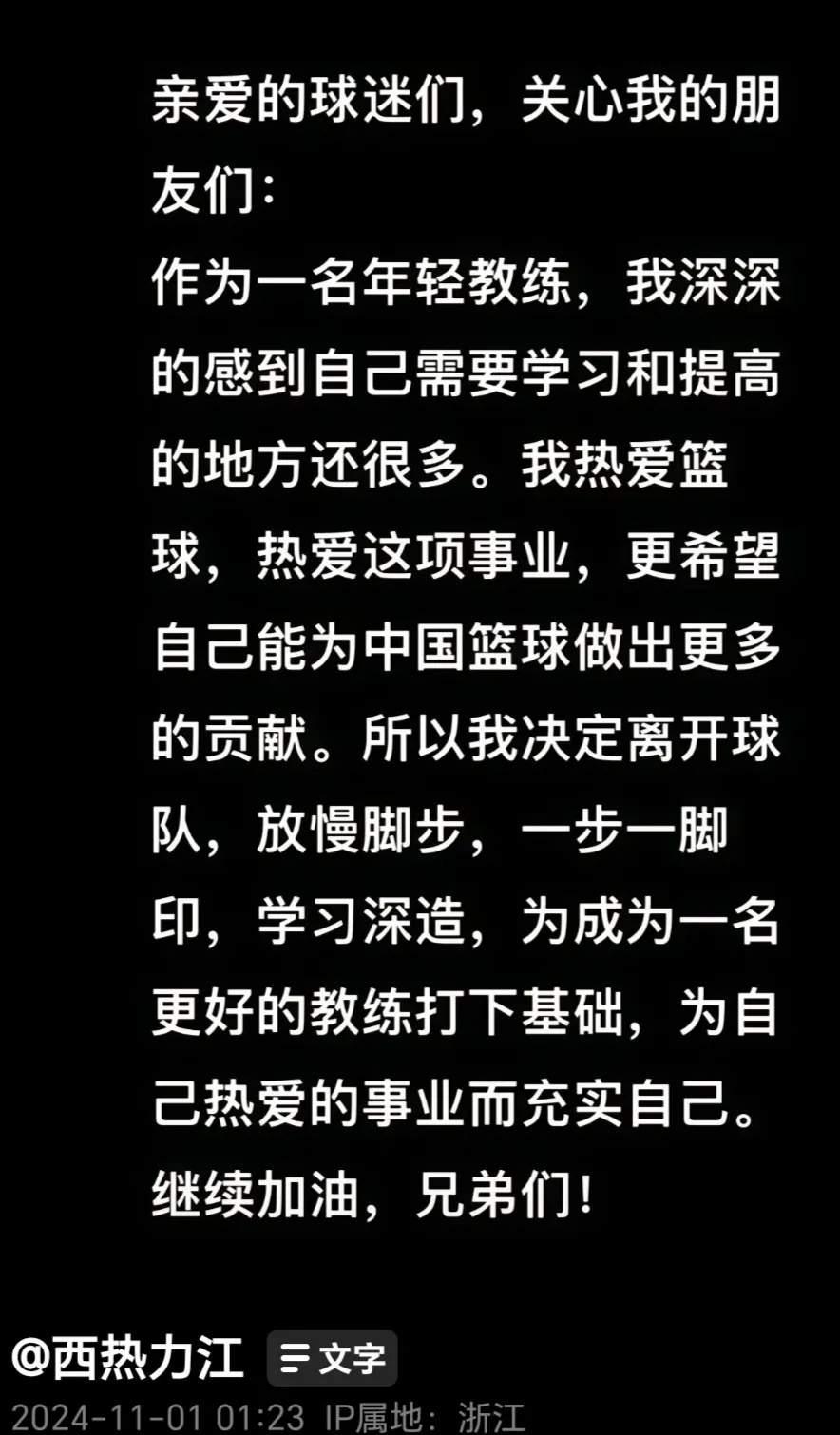 包含波尔多球队换帅，新教练带领球队备战下一场比赛的词条