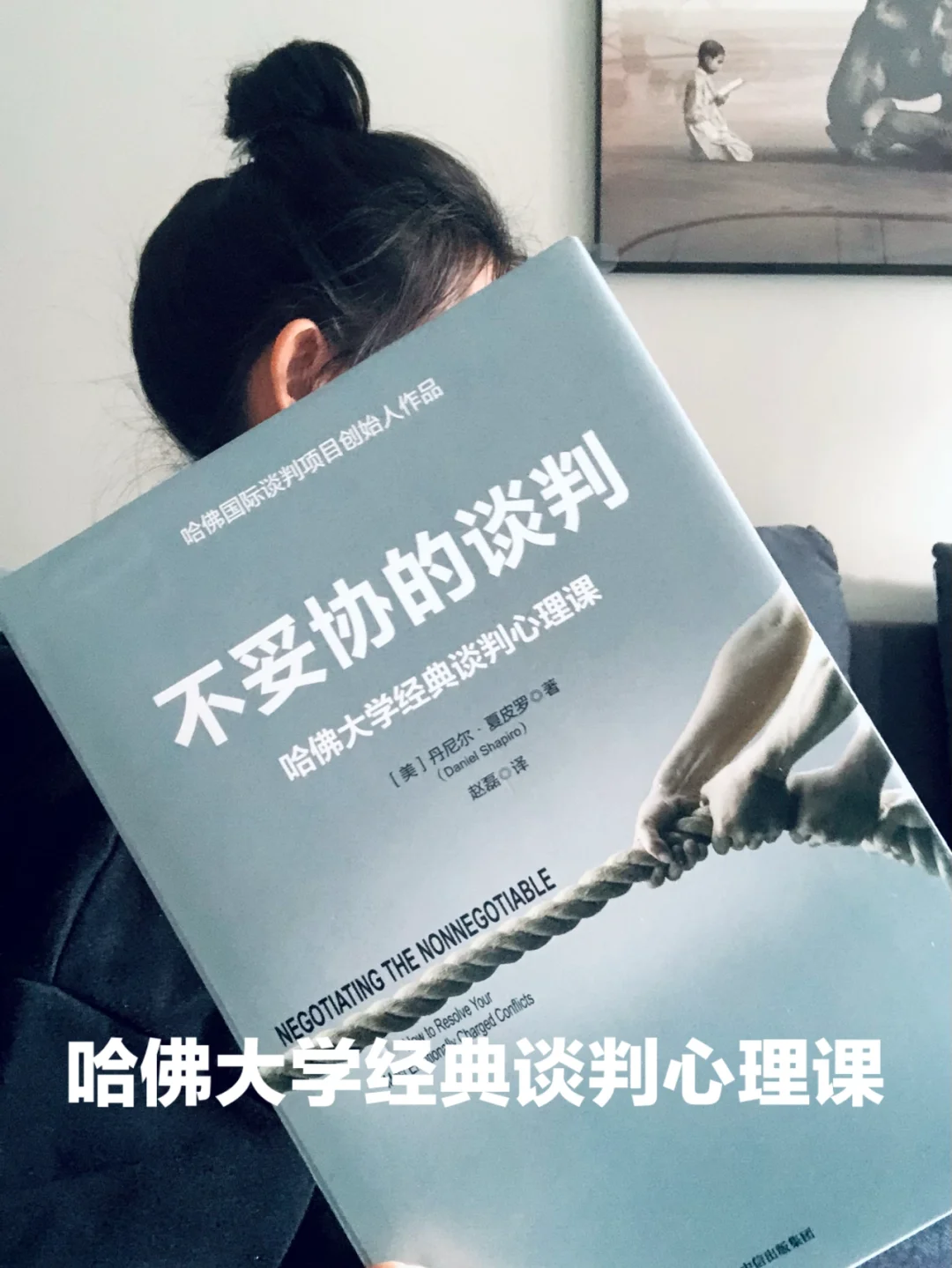 包含苦战抗敌：球员力挽狂澜，打破僵局的词条
